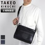 TAKEO KIKUCHI タケオキクチ ニュース ショルダーバッグ 斜め掛けバッグ 745122 B5 A5 軽量 撥水 合皮 一部牛革 肩掛け メンズ 正規品
