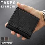 TAKEO KIKUCHI Takeo Kikuchi Capri -no мелкие вещи двойной бумажник кошелек для мелочи . есть . inserting бумажник гора кожа ягненка натуральная кожа go-do кожа кожаные аксессуары мужской 753602 стандартный товар 