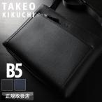 TAKEO KIKUCHI Takeo Kikuchi k Ray тонн сумка на плечо клатч сцепление плечо 2WAY B5 A5 телячья кожа натуральная кожа мужской праздничные обряды 757102 стандартный товар 
