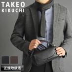 TAKEO KIKUCHI Takeo Kikuchi Beetle клатч ручная сумочка формальный сумка телячья кожа натуральная кожа праздничные обряды свадьба мужской бренд 778213 стандартный товар 