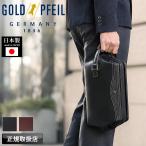 GOLD PFEIL Gold-Pfeil оскфорд клатч ручная сумочка мужской сумка легкий телячья кожа натуральная кожа сделано в Японии кожа мужской 901202 бренд стандартный товар 