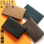 IS/IT イズイット GANNI ガニー カードケース 名刺入れ パスケース 定期入れ 985602 薄マチ 薄づくり 牛革 レザー 本革 革小物 紳士 財布 メンズ