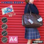  Angel Blue ANGEL BLUE кожзаменитель A4skba большая вместимость ученик старшей школы ученик неполной средней школы девочка женщина naka пятно kun школьная сумка сумка имеется искусственная кожа Boston популярный AB001