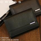 送料無料 CROSS クロス  CENTURY センチュリー  カードケース 名刺入れ 牛革 革小物 メンズ AC-018702