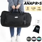 ANAP R+S アナップリラスポ ボストン