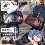  Beverly Hill z Polo Club школьная сумка Boston BEVERLY HILLS POLO CLUB кожзаменитель A4skba ученик старшей школы ученик неполной средней школы девочка женщина женщина высота сырой бренд Junior BP003