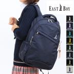 EASTBOY イーストボーイ プランタン リュック デイパック リュックサック 28L EBA28 B4 レインカバー付 撥水 抗菌 レディース ジュニア 女の子 女子 送料無料