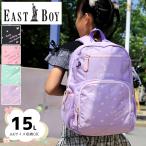 EASTBOY イーストボーイ マカロン リュックサック デイパック リュック キッズ ジュニア A4 15L EBA34 女の子 かわいい おしゃれ 小学生 中学生 中学年 高学年