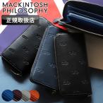 マッキントッシュフィロソフィー ラウンドファスナー長財布 MACKINTOSH PHILOSOPHY ロングウォレット 札入れ 牛革 本革 メンズ レディース 正規品 MAP3180122