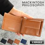 ショッピング二つ折り マッキントッシュ フィロソフィー 財布 二つ折り財布 メンズ MACKINTOSH PHILOSOPHY 二つ折り 牛革 本革 レザー ブランド レディース MAP710015 MAPW-710015