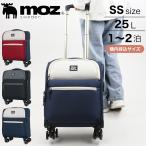 moz чемодан 25L moz soft Carry машина внутри приносить . колесо литейщик дорожная сумка SS размер монета запирающийся шкафчик путешествие женский MZ-0239-39 1.2.