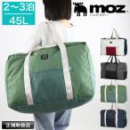 moz2way сумка "Boston bag" 45L большая вместимость moz Carry on путешествие внутренний путешествие командировка уличный складной легкий MZ-13119 сумка женский бренд 2.3.