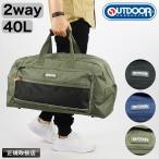 アウトドアプロダクツ ボストンバッグ ボストンバック OUTDOOR PRODUCTS 40L 大容量 2泊 3日 ショルダーバッグ 2WAY 軽量 普段使い 手持ち OD-1161