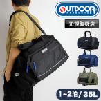 OUTDOOR PRODUCTS アウトドアプロダクツ ボストンバッグ ショルダーバッグ 撥水 2WAY 35L 1〜2泊 OD-1163 メンズ レディース ジュニア 送料無料