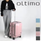 oltimo OLTE (Optical Line Transmission Equipment) .mo чемодан 38L 44L 1.2.3.OT-0875-49 машина внутри принесенный передний открытый день .книга@ литейщик повышение TSA блокировка 4 колесо легкий тихий звук 