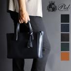 PID ピーアイディー P.I.D ecrire エクリール ドライビングトートバッグ ミニトートバッグ B5 PAZ106 撥水 牛革 本革 レザー 革 メンズ