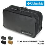 Columbia(コロンビア) STAR RANGE GADGET CASE(スターレンジガジェットケース) ポーチ マルチポーチ マルチケース 小物入れ 撥水 PU2199