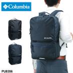 送料無料 Columbia(コロンビア) ビジネスリュック ビジネスバッグ A4 PC収納 撥水 メンズ PU8356