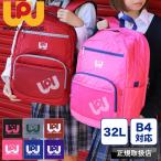  world Pegasus школьная сумка WORLD PEGASUS нейлон skba32L A4 B4 WP003 PC большая вместимость ученик старшей школы ученик неполной средней школы девочка женщина wape Junior 