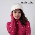 マリクレール marie claire レディース ニットキャップ フリーサイズ キルト×つば付ニットキャップ やわらか フィット キルト素材 防寒