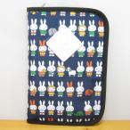  Dick * bruna Miffy мульти- кейс .. карманный чехол miffy Miffy товары мульти- сумка банковская книжка гарантия доказательство inserting 