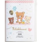 リラックマ 手帳 2020 リラックマ 糸とじ手帳B6タスク ポケット 2020年 スケジュール帳 手帳 リラックマ グッズ 文房具