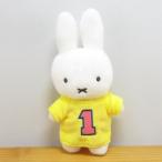 ディック・ブルーナ　ミッフィースポーツ　マスコットキーチェーン  miffy sports ミッフィー グッズ 雑貨 うさぎ ウサギ プレゼント