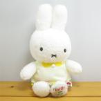 ディック・ブルーナ　ミッフィー miffy and tulips　ぬいぐるみ  miffy ミッフィー グッズ 雑貨 うさぎ ウサギ プレゼント