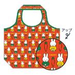 ディック・ブルーナ ミッフィー miffy くるくるショッピングバッグ キャロット RD miffy お買い物バッグ グッズ 雑貨 折り畳み エコバッグ eco