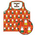 ディック・ブルーナ　ミッフィー miffy　ミニショッピングバッグ キャロット　RD miffy お買い物バッグ グッズ 雑貨 折り畳み エコバッグ eco