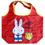 ディック・ブルーナ　ミッフィー＆チューリップ　くるくるショッピングバッグ チューリップRD miffy お買い物 グッズ 雑貨 折り畳み エコバッグ eco