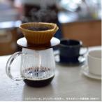 ベローズ 耐熱ガラスコーヒーポット おしゃれなコーヒーサーバー