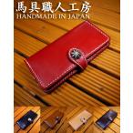 Xperia 1 III SO-51B　/SOG03 �