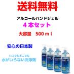 除菌剤、抗菌剤