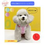 送料無料】SUO 256 ICE for dogs クールベスト Lサイズ