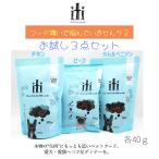 itiiti[ пробный комплект ]do грамм & алый son говядина chi gold tina- каждый 40g Новая Зеландия производство 