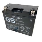 台湾GS GT12B-4 バイクバッテリー 充電済 互換 YT12B-BS YT12B-4 FT12B-4 初期充電済 即使用可能 FZ6-S FZ400