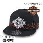 ショッピングハーレーダビッドソン ハーレーダビッドソン ベースボール キャップ 帽子　HARLEY DAVIDSON