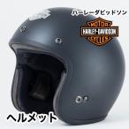 マットブラック ハーレダビッドソン純正 Arai クラシックSW ジェットヘルメット HARLEY DAVIDSON