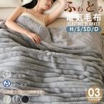 電気毛布 掛け敷き 即暖 2枚合わせ ひざ掛け 洗える フランネル 12時間 タイマー付き 9段階温度 ダニ退治 過熱保護 自動電源オフ 電気ひざ掛け 電気ブランケット