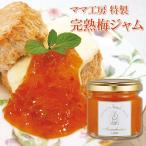  Special производства .. слива джем 80g.. если ... ... слива. аромат мама ателье 