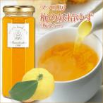  слива чай слива. .. yuzu 160g мама ателье сезон ограничение 