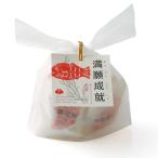 梅林堂 紅白満願成就 5匹結び袋入(お菓子 和菓子 洋菓子 焼き菓子 スイーツ お取り寄せ 結婚 引き菓子 還暦)