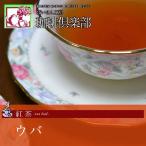 Yahoo! Yahoo!ショッピング(ヤフー ショッピング)スミックティー ウバ50ｇ 紅茶 ティー Tea