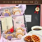 母の日 ギフト 花以外 お菓子 スイーツ カーネーション プレゼント 2025 70代 食べ物 60代 送料無料 お礼の品 ストライプBOX母の日 バージョンL