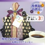  поминальная служба ... поминальная служба. ответ ... товар кофе ответ товар .. вернуть закон необходимо .. 4 10 9 день ... один .. полный средний ... пик . покупка .DE кофе 7 штук 3 комплект 