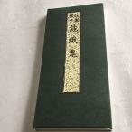 #224 цветок ..книга@...( дерево версия рука .) средний форма ширина широкий 