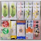 送料込み 期間限定 宅急便専用夏ギフト F-みやび 馬上かまぼこ店 かまぼこセット クール冷蔵 お中元 ギフト
