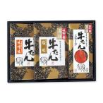  корова .. комплект MD-B лошадь сверху камабоко магазин камабоко комплект прохладный рефрижератор 