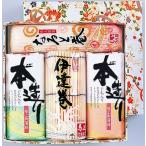  ограниченная продажа товар осэти камабоко .....